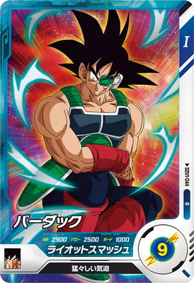 バーダック Bレアカード コスト9 バーダック【GDR☆】《ー》 SDV1-045