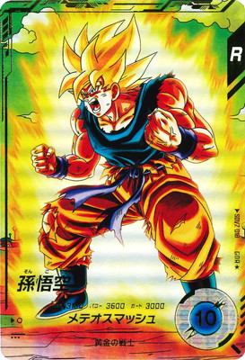 ドラゴンボールスーパーダイバーズ SDV2-018 孫悟空パラレル パラレル