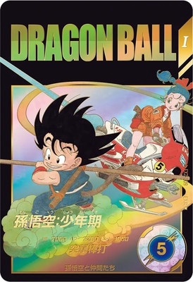 ARS10+ EX2-009 孫悟空:少年期 パラレル 【鑑定書付】 EX2-009