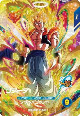 ドラゴンボール スーパーダイバーズ ゴジータSEC/GDR 4種