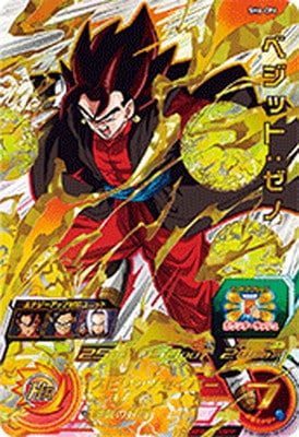 スーパードラゴンボールヒーローズ gcp-sec2 ベジットゼノ 台湾版