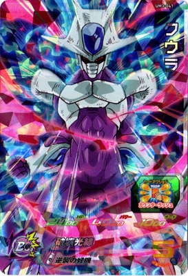 スーパードラゴンボールヒーローズ カード BM4-041 孫悟空 UR