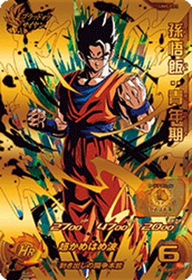 孫悟飯：青年期 UM5-CP2 UM5-CP2 孫悟飯：青年期 CP |