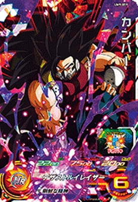 UM9弾