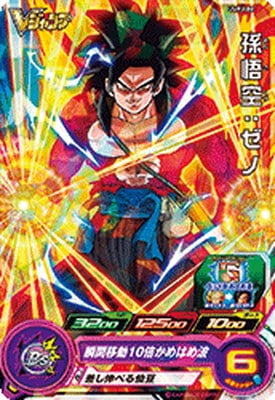 スーパードラゴンボールヒーローズ 孫悟空：ゼノ UM8-040 スーパー