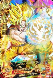ドラゴンボールヒーローズ h1ー32 孫悟空 旧弾 ドラゴンボール