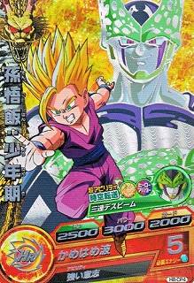 H8-CP4 孫悟飯：少年期 CP | ドラゴンボールヒーローズ,ドラゴンボール