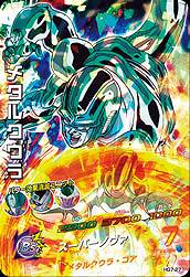 HG7-27 メタルクウラ SR | ドラゴンボールヒーローズ,ドラゴンボール