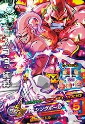 HJ3-41 魔人ブウ：純粋 SR | ドラゴンボールヒーローズ,ドラゴンボール