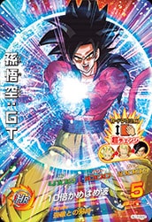 スーパードラゴンボールヒーローズ HJ弾 HJ7-SEC 孫悟空：GT UR