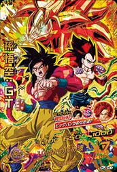 HJ8-41 孫悟空：GT UR | ドラゴンボールヒーローズ,ドラゴンボール