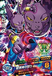 HGD6-29 ビルス SR | ドラゴンボールヒーローズ,ドラゴンボール