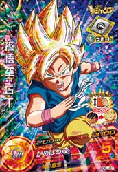 GPJ-01 孫悟空：GT | ドラゴンボールヒーローズ,ドラゴンボール