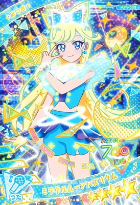 ひみつのアイプリ ポッピンハートバズリウム ひまり ミラクルムーン