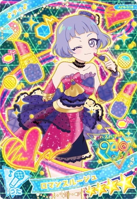 チィのひみつのマイソング♪