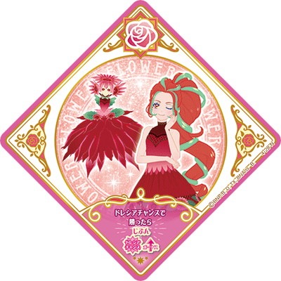 アイカツスターズ チャーミーフラワー アイカツカード計16枚