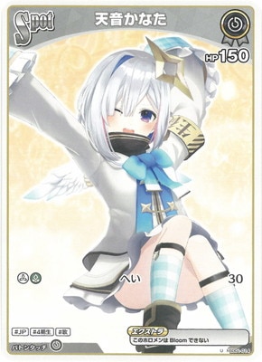 新品・未開封】ホロライブ スタートデッキ 白 天音かなた 1カートン