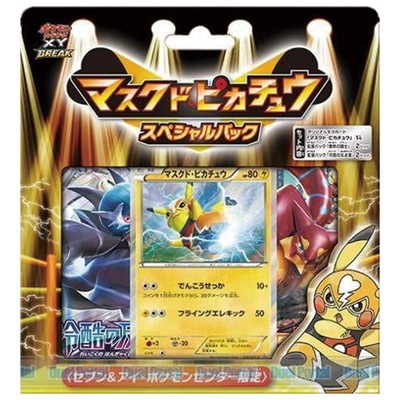 XY 「マスクド・ピカチュウ」スペシャルパック<セブン＆アイ・ポケモン