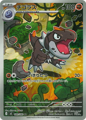 ポケモンカード AR約40枚まとめ売り コダックar ポッチャマar 含む