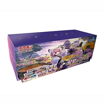 ポケモンカード 双璧のファイター box クララ＆セイボリーセット 未