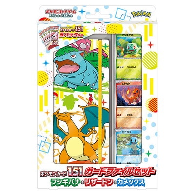 classic リザードン フシギバナ カメックス ピカチュウ ミュウツー