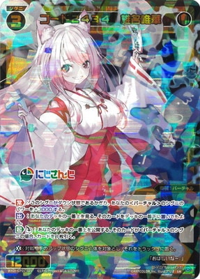 ヴァイスシュヴァルツ ひなろじ デッキ ヴァイスシュヴァルツ ひなろじ