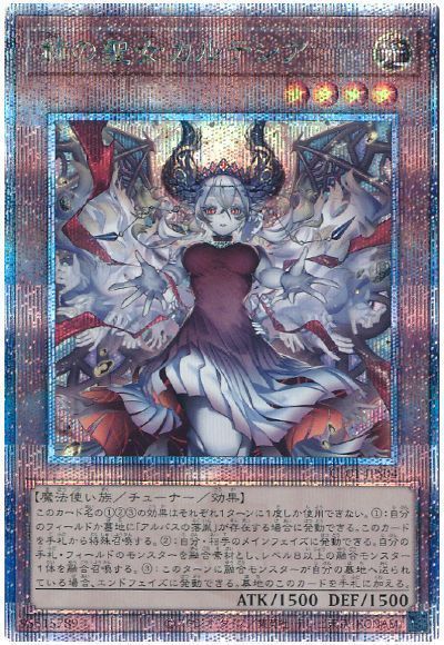 赫の聖女カルテシア25thレア イラスト違い3枚セット 赫の聖女カルテシア 絵