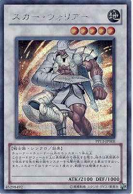 遊戯王 スーパー以上 2000枚以上 シークレット ウルトラ 多数あり