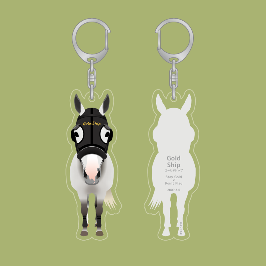008 ゴールドシップ-メンコあり- うまたちキーホルダー | うまたち