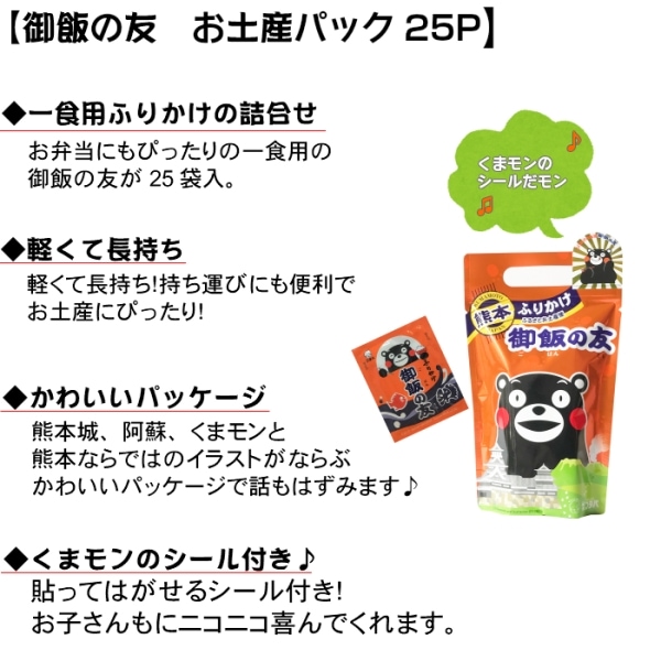 うまか UMKA プレミアム 2袋セット！くまモンは付いておりません！ くま