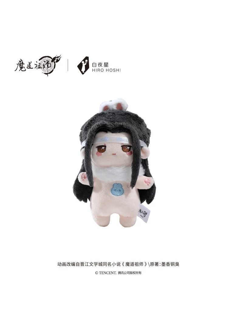 魔道祖師 ぬいぐるみ 10cm KAZE 骨有り 魔道祖師 kaze ぬいぐるみ 10cm