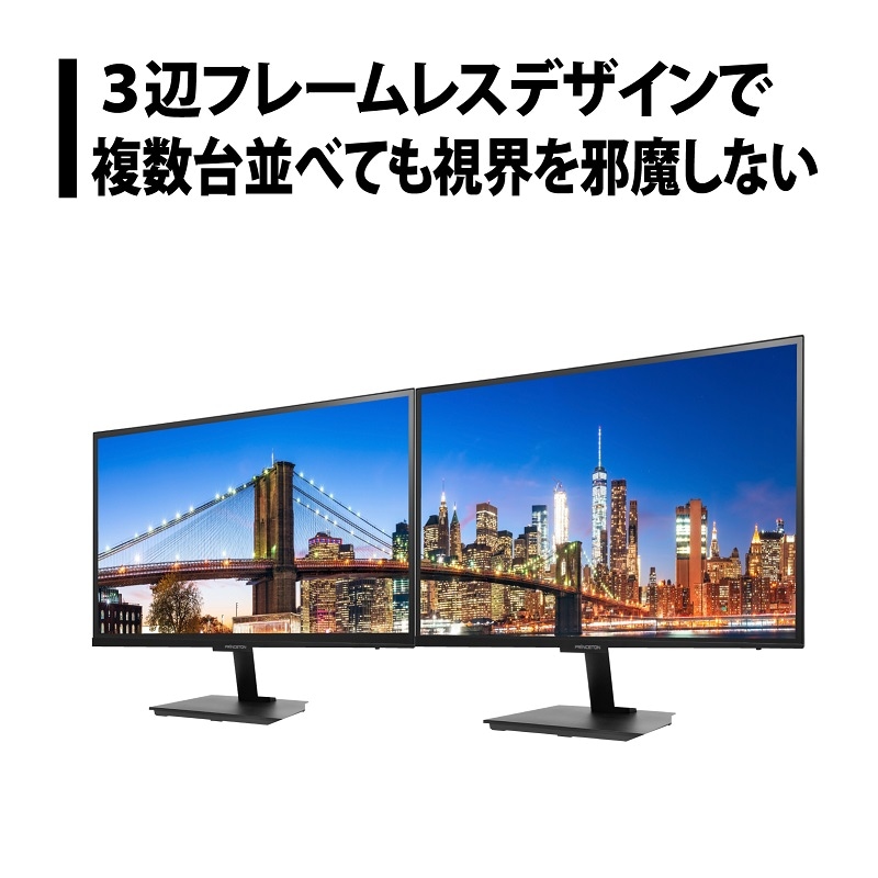 27インチ ワイド 液晶ディスプレイ USB Type-C 4KUHD IPS方式パネル