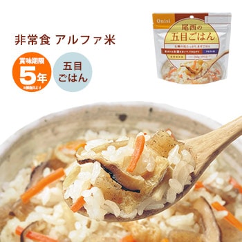 尾西の五目ごはん アルファ米スタンドパック 100g ｜ あんしんの殿堂