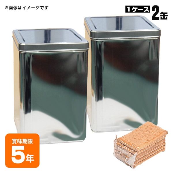 カニヤ 5年保存ビスケット 160食 缶入り(1斗缶×2缶) ｜ あんしんの殿堂