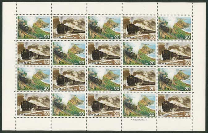 SLシリーズ 第2集 C58型・D52型 20円切手シート | 切手,SL | 趣味の