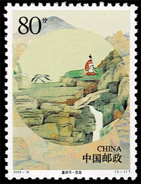 重陽節 切手3種セット 中国発行 | 切手,中国切手 | 趣味の中古切手や