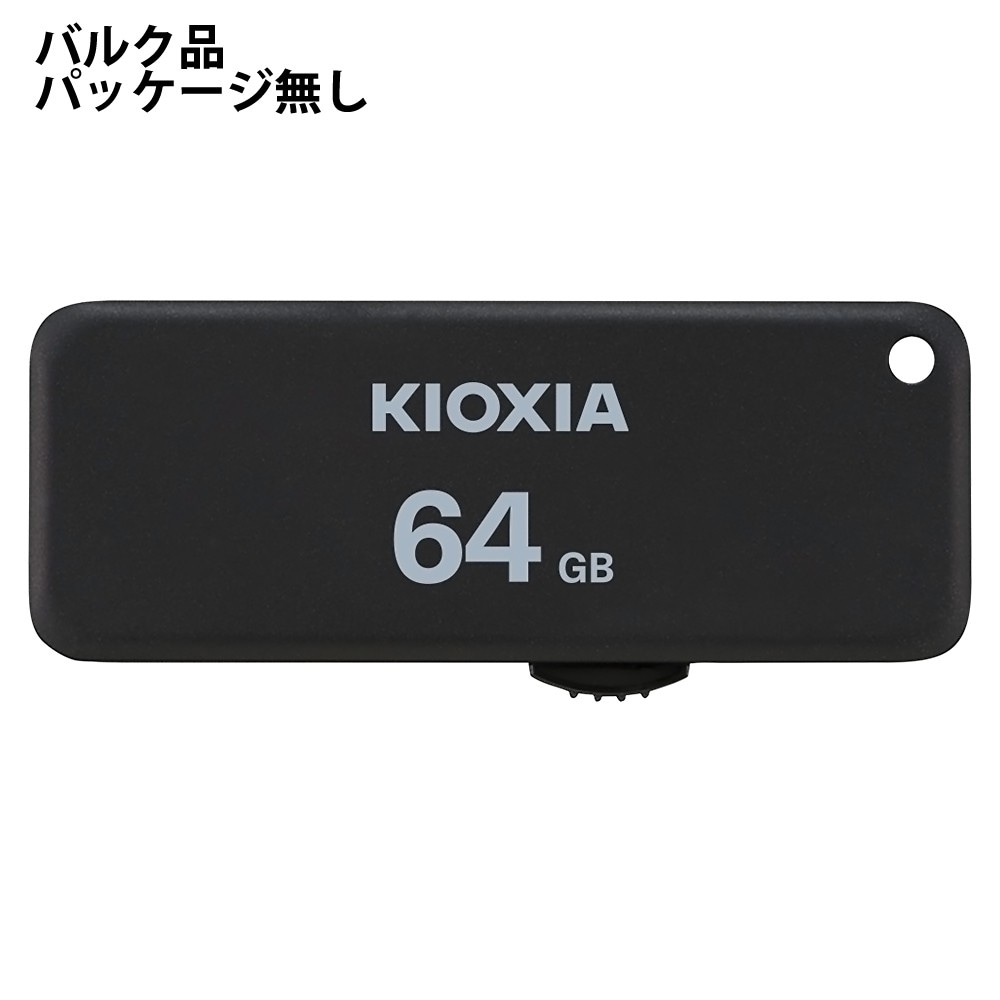 USBメモリ☆ KPA / KPS リグ USBメモリ☆ KPA / KPS リグ USB