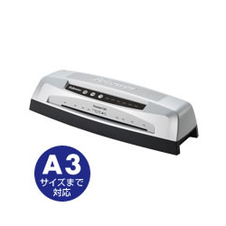 Fellowes【フェローズ】ラミネーター ～A3サイズ Fellowes-PoseidonA3