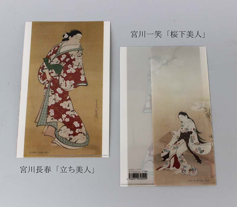 江戸版画三枚綴り額入り [B28134] 江戸版画三枚綴り額入り [B28134] -