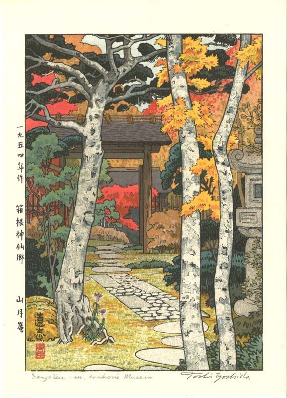 71*Z308)*絵画 日本画掛軸 たかあき 版画 彫刻 絵本 木版画 71*Z308