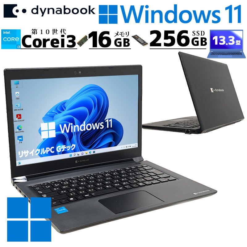 LIFEBOOK SH75/M（12GB SSD256GB/Win10）即使用可 FUJITSU LIFEBOOK