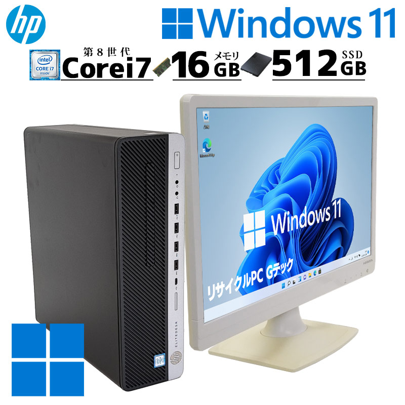 NECデスクトップPC❗️第6世代‼️corei7✨メモリ8GB✨ムラあり☆ NEC