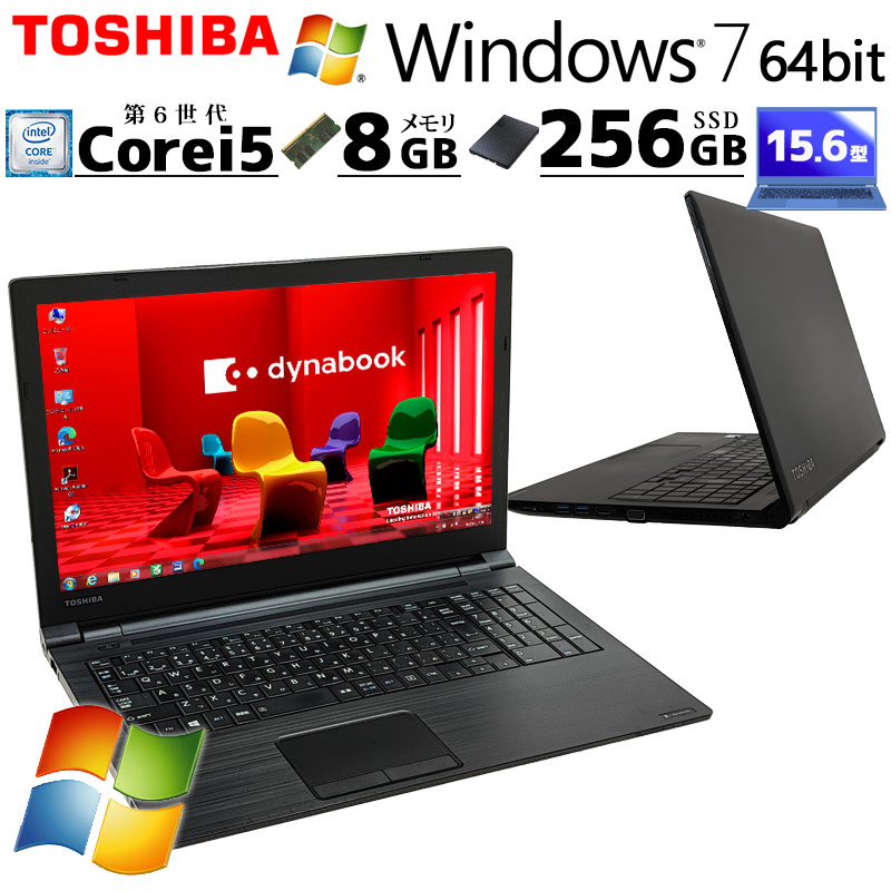 中古パソコン DELL Vostro 3268 Windows11 Core i5 7400 メモリ 8GB