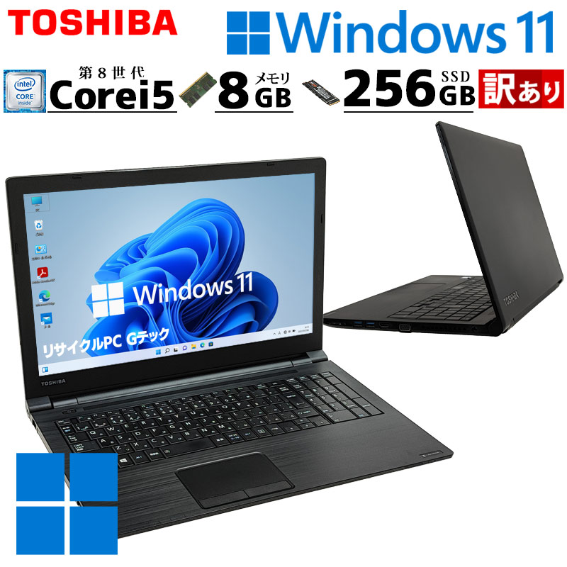 スリム筐体 中古デスクトップ DELL Inspiron 3470 Windows11 Home Core