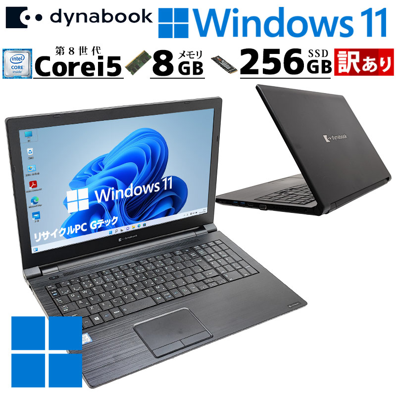 第9世代i5 中古デスクトップ NEC Mate MRM29/L-5 Windows11 Pro Core