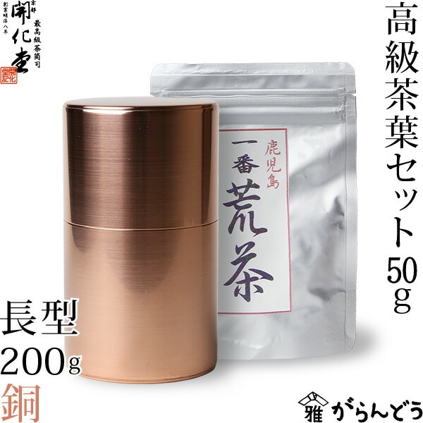 古銅 花生 在印 茶道具 DT406 古銅 花生 在印 茶道具 DT406