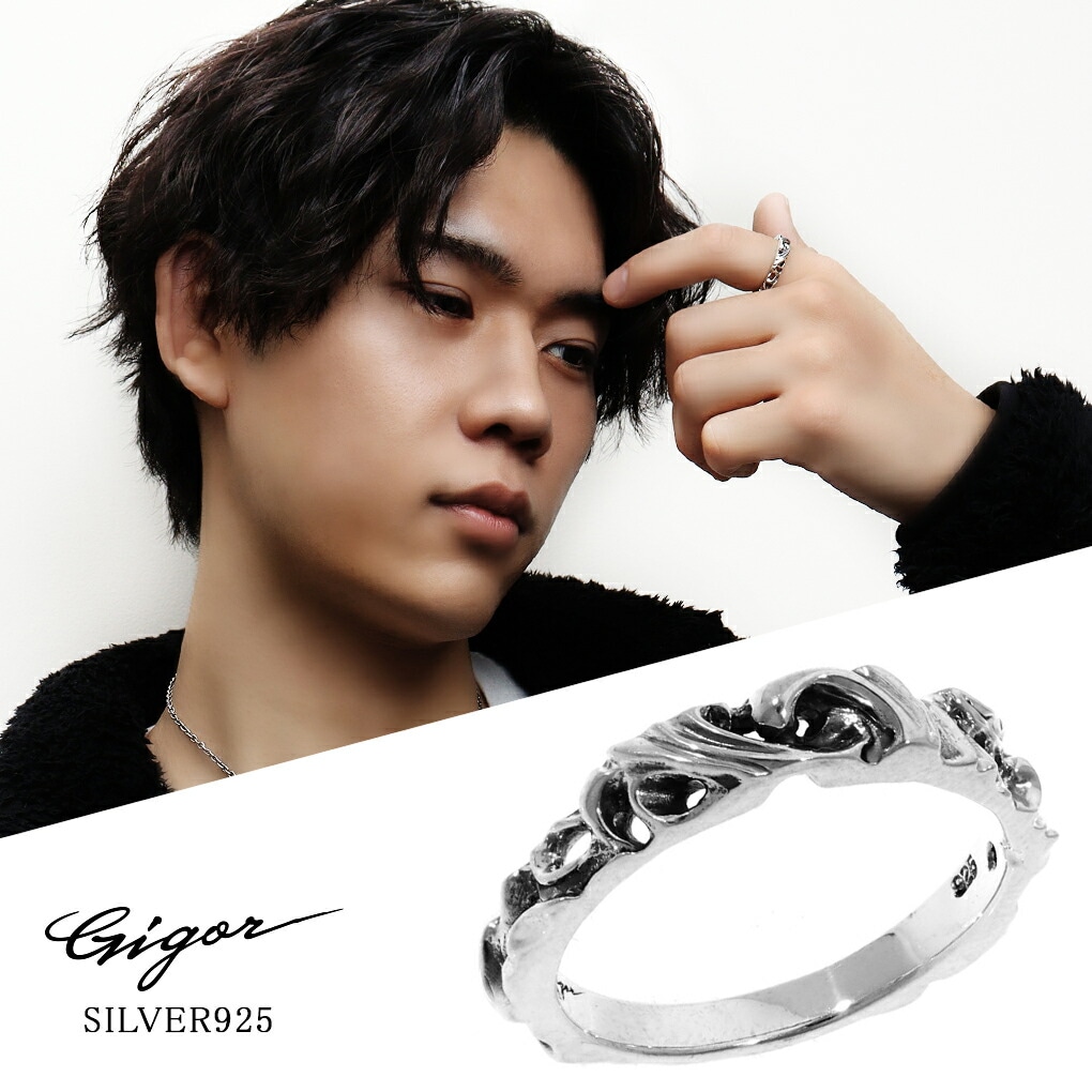 GIGOR ジゴロウ シルバー フレッジ リングS 7号～25号 シンプル 指輪