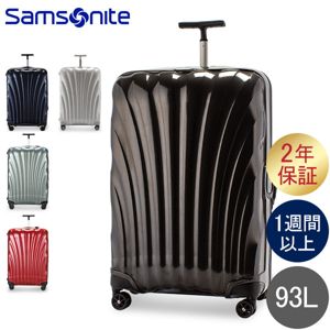 サムソナイト SAMSONITE ライトロック スピナー 93L Lite-Locked