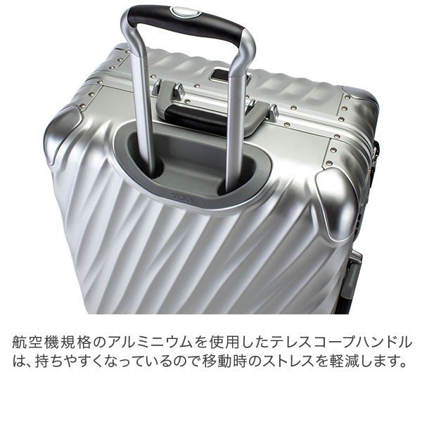 トゥミ TUMI スーツケース 84L 4輪 19 Degree Aluminum