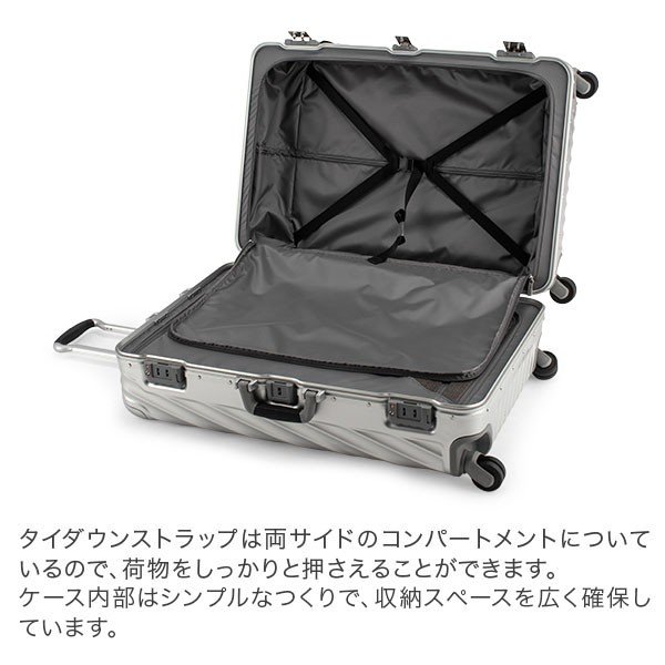 トゥミ TUMI スーツケース 84L 4輪 19 Degree Aluminum